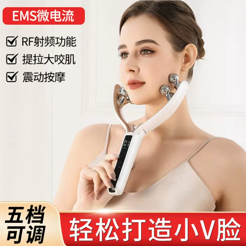家用V型瘦脸仪器ems微电流提拉紧实双下巴智能电动脸部按摩美容仪