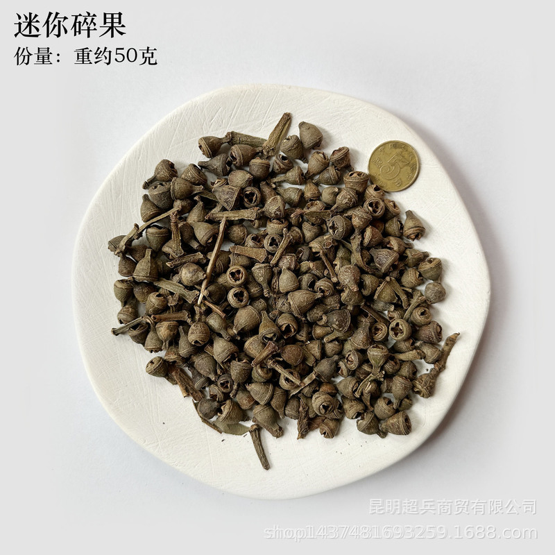【各种果实类干花】圣诞果实类装饰品干花干果香薰蜡烛DIY橡果精|undefined