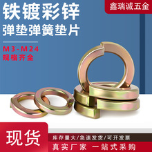 �F僲��\���ɉ|Ƭ���ԉ|ȦGB93�����_�ڏ��|Ȧ�|Ƭ��\���|M3-M24