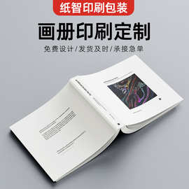 河北书籍印刷厂书本印书教材教辅装订书图书印刷厂小说印刷精装书