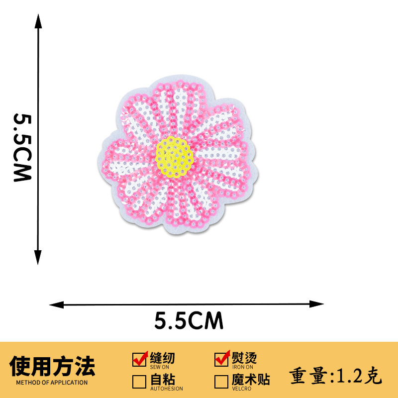 ビーズフラワースパンコール刺繍ココナッツツリーサボテン刺繍布ステッカーバッグ衣類アクセサリー手作り DIY 装飾ステッカー|undefined
