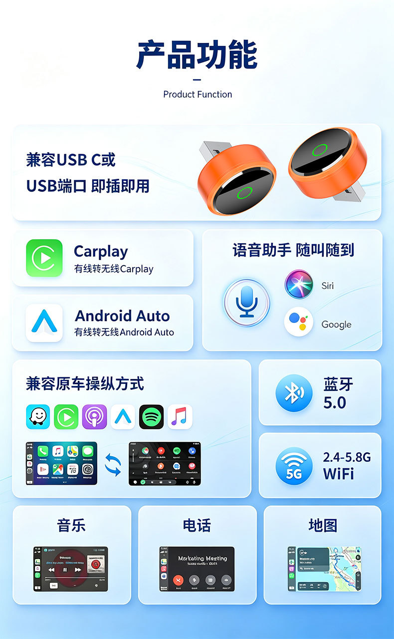 Apple Android Carplay Box Wired to Wireless Carplay Two-In-One Android Auto Car Conversion Box