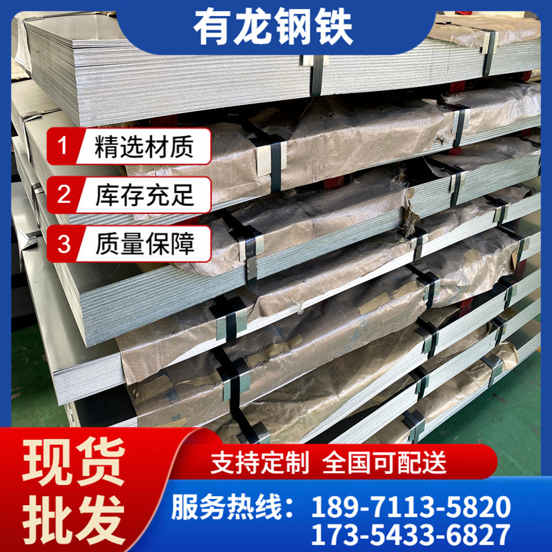 湖北热镀锌板卷批发 武钢无锌花镀锌板白铁皮0.8*1500*C热镀锌卷