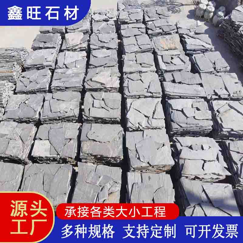 青石板不规则板岩户外墙碎拼文化毛石工程铺路乱型散石工程铺路石