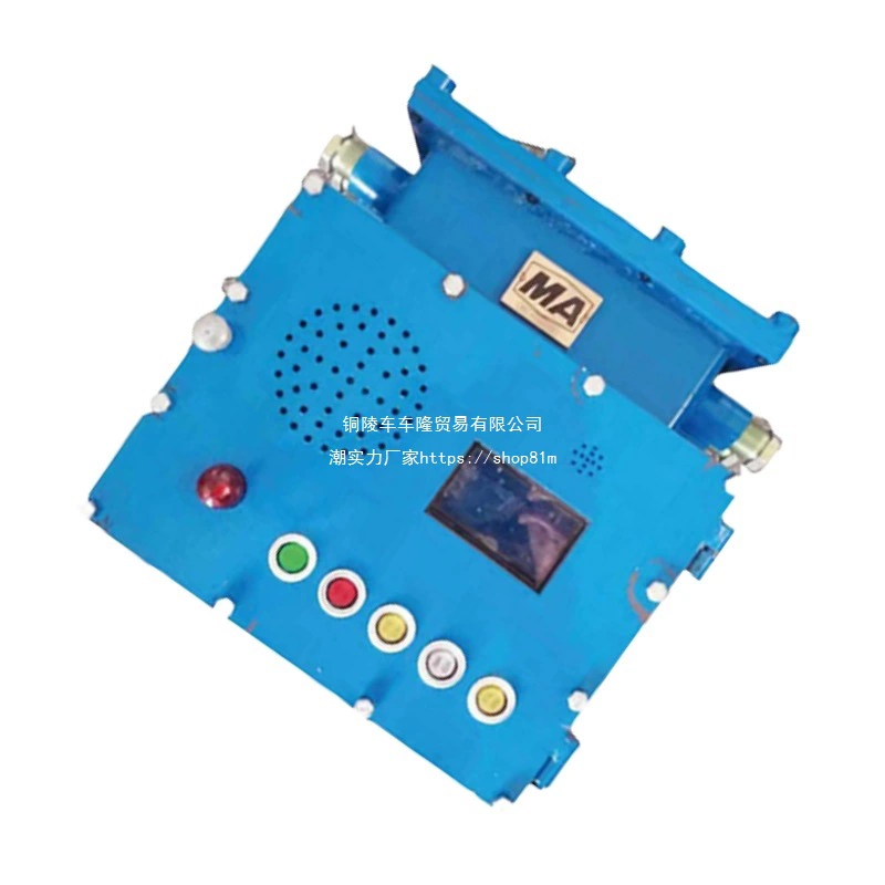 Главный блок управления устройством защиты конвейера угольной шахты Anhui Baolong KHP153-Z(A) без