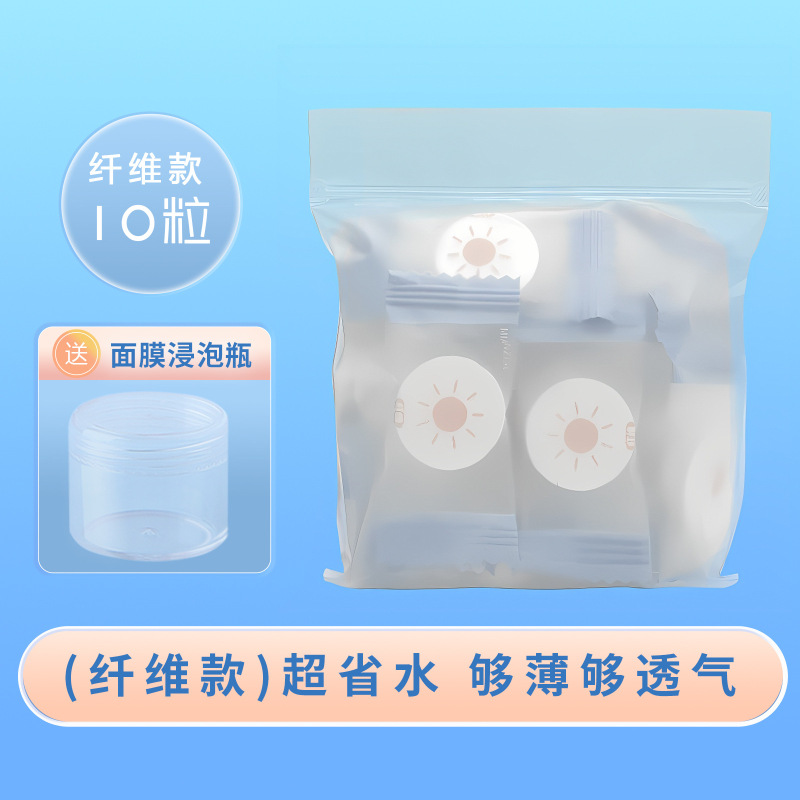 圧縮マスク水治療専用超薄型シルクマスク使い捨てマスクティッシュ用美容院用|undefined