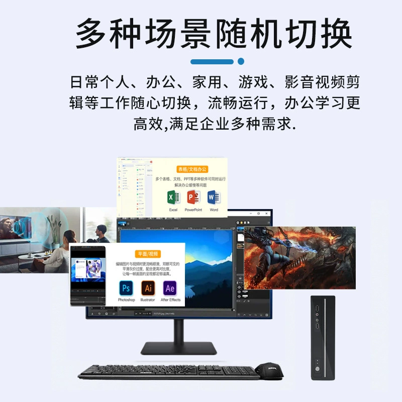 Paper -free cloud terminal industrial control machine Household office small computer Gigabit webpot Micro computer small console