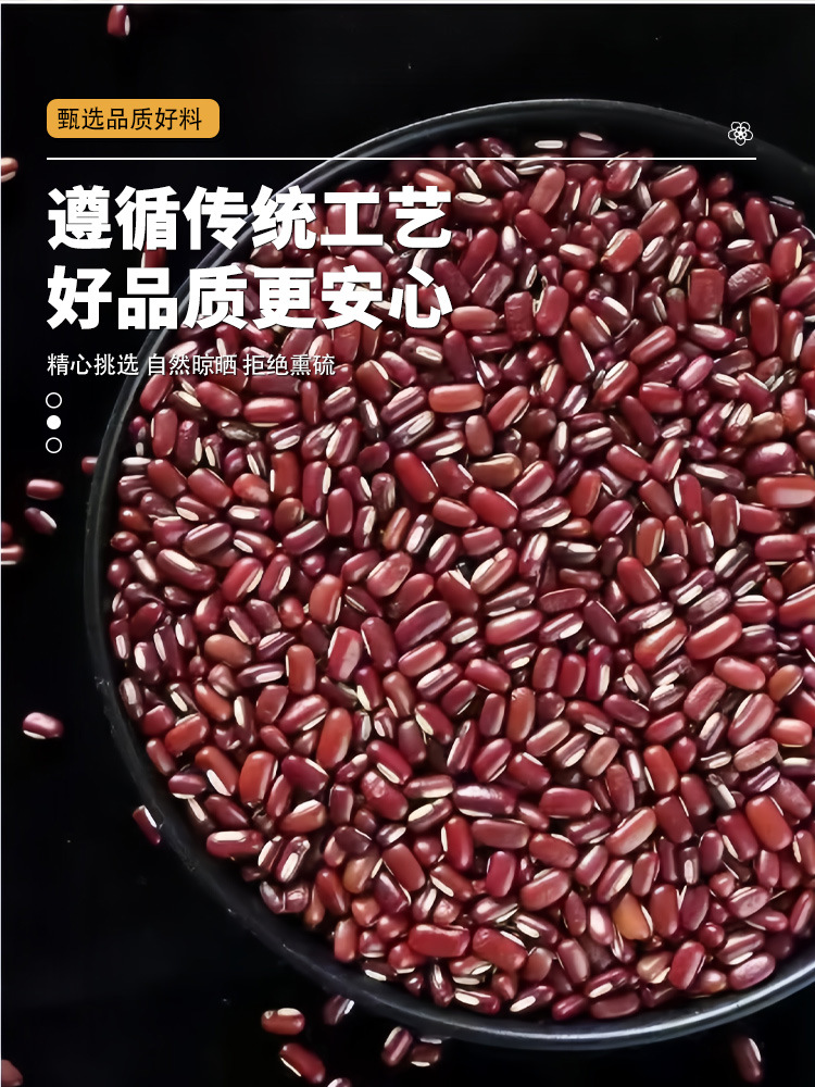 Adzuki Bean Roasted Coix Seed Poria Tea Chi Xiao Dou Yi Mi Fu Ling Herbal Blend 200g specifications