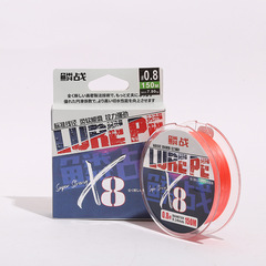 Lin Zhan PE line ultra-smooth Luya long-range cast 150 meters X8 standard line diameter wear-resistant sea fishing line wholesale