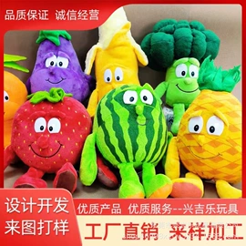 毛绒玩具;公仔挂件;仿真公仔