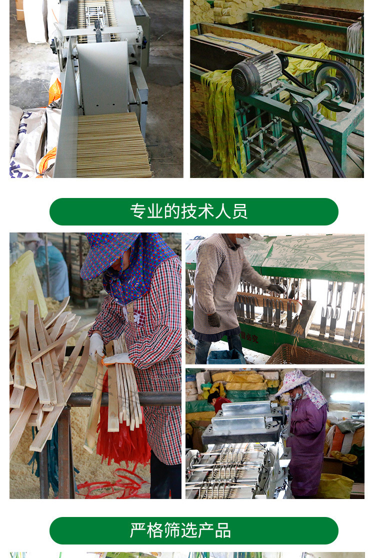 双生筷详情_16.jpg