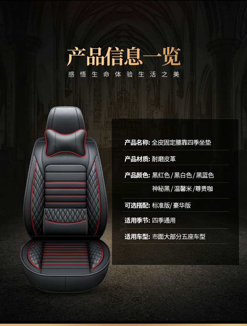 25 New Models of 2026 All-Season Universal Car Seat Cushions, Winter Ice Silk Special Seat Covers, Full-Cover Seat Cushions, Small Car Seat Covers