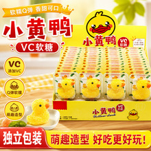 小黄鸭VC软糖莓熊鸭卡通棒棒糖幼儿园礼物儿童零食网红爆款批发