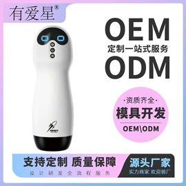 震动棒;仿真阳具;情趣跳蛋