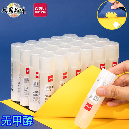 Deli solid adhesive paper special small glue high viscosity student supplies financial office large handmade glue stick