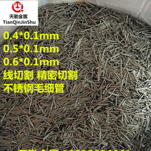 F؛304Pë ֱ0.3-90mm ں0.1-3mmP䓹и