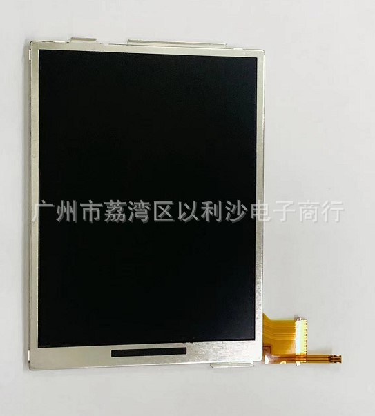 3DSLL下.JPG