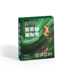 Youyounongxuan グレープフルーツ ブラックコーヒー アラビアブラックコーヒー スクロースフリー 濃厚ブラックコーヒー インスタントコーヒー