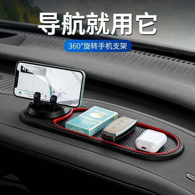 anti-slip pad, Anti-slip mat