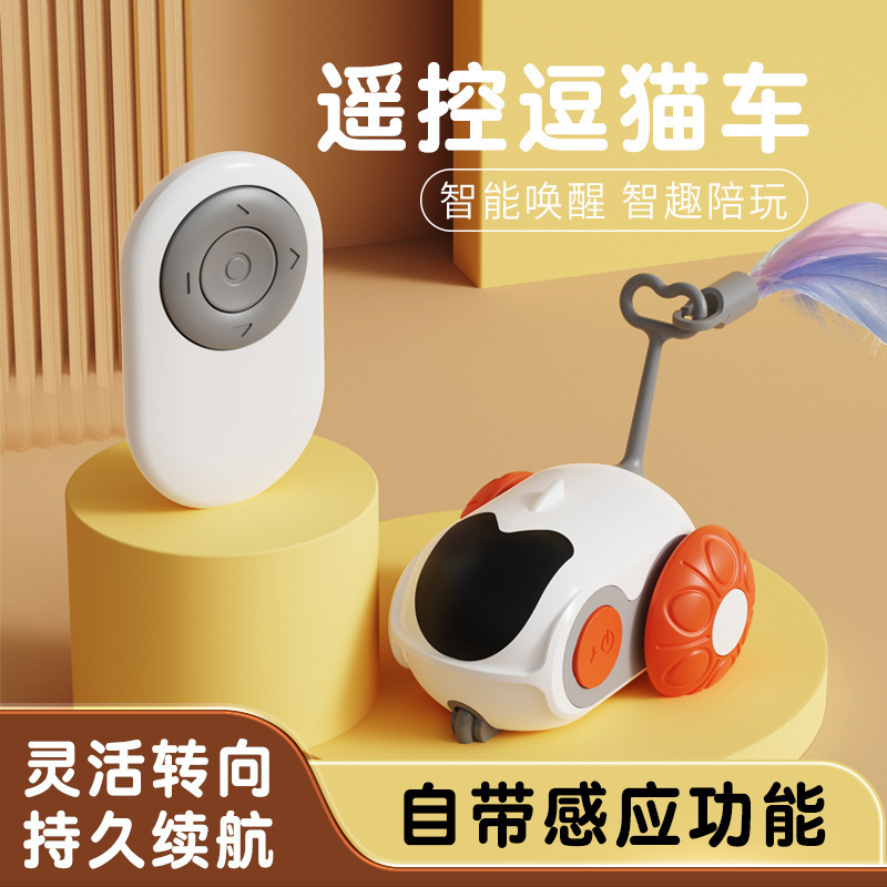 Remote Control Cat Teasing Car, Cross-Border Pet Toys, Electric Cat Toys, Self-Pleasure and Boredom Relief Pet Supplies, Smart Sports Car