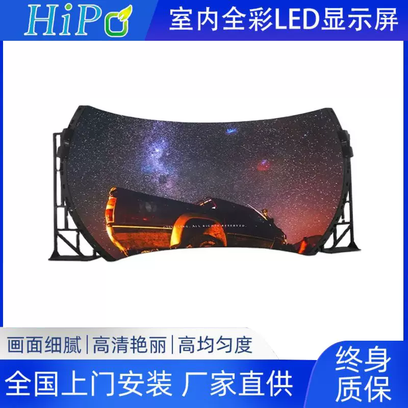 定制LED球形屏半球屏穹顶屏LED异形全彩色显示屏p1.538p1.8p2.5