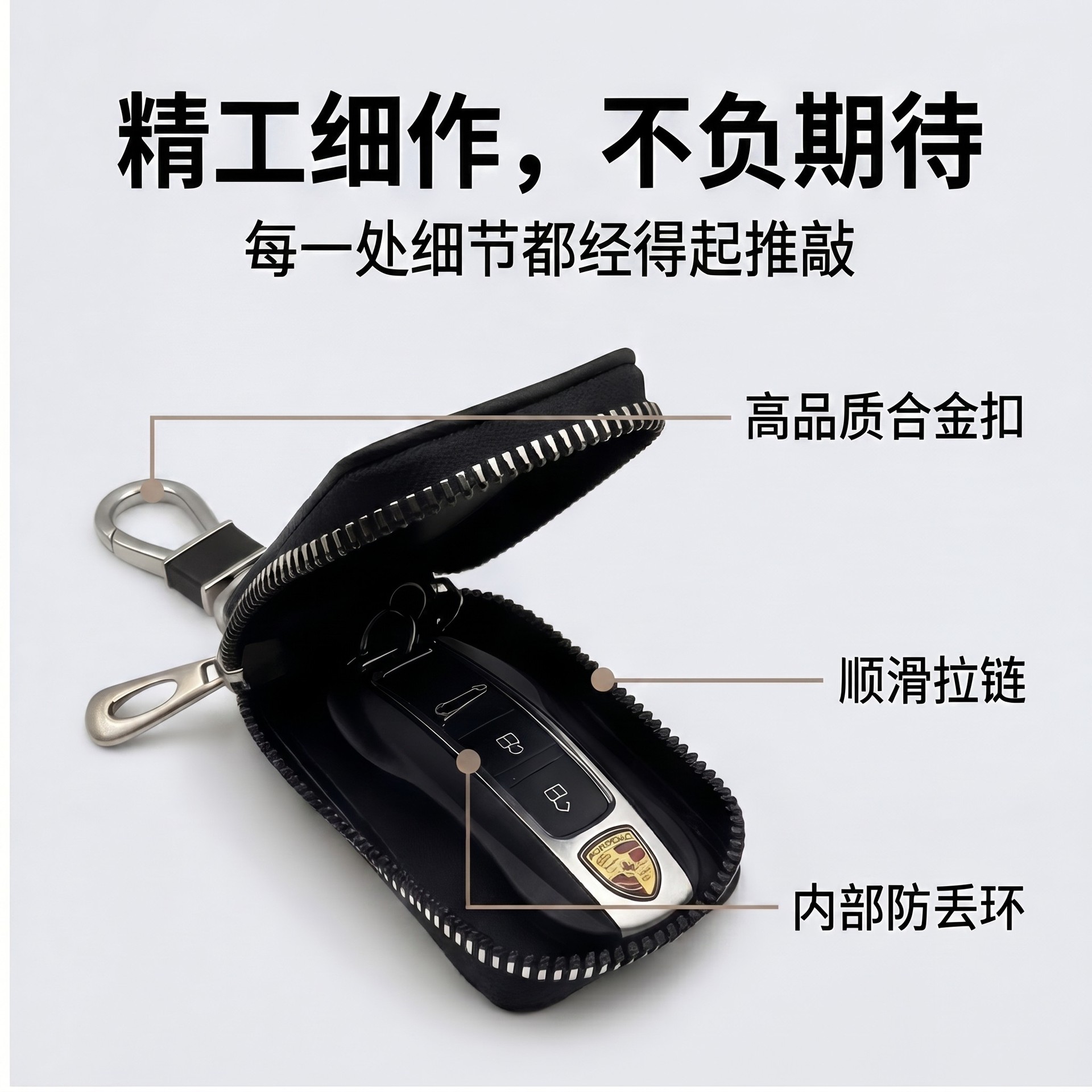 Cross-Border Supply Car Key Case with Lychee Pattern Pu, Versatile Car Key Storage Bag, Car Key Protection Case