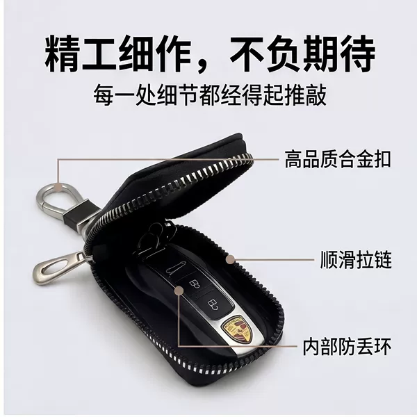Cross-Border Supply Car Key Case with Lychee Pattern Pu, Versatile Car Key Storage Bag, Car Key Protection Case