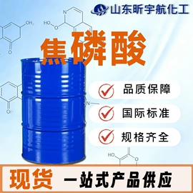 酯;增塑剂;涂料稀释剂