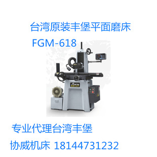 ̨���S�������TFGM-618���ܳ���ƽ��ĥ��������LOGO�̘�ԭ�b��Ʒ