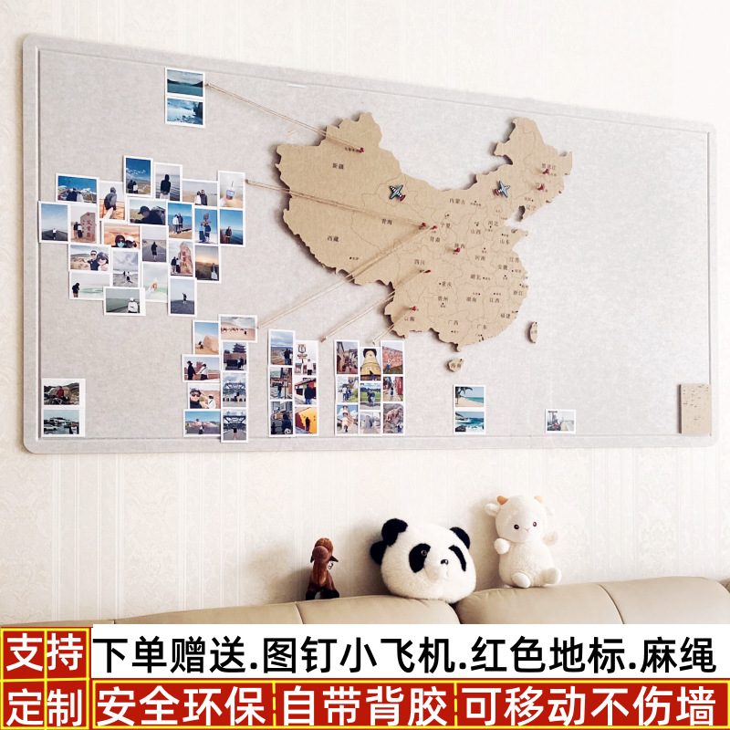 Felt map travel footnotes punch card photo wall creative background porch living room wall decoration display board self-adhesive