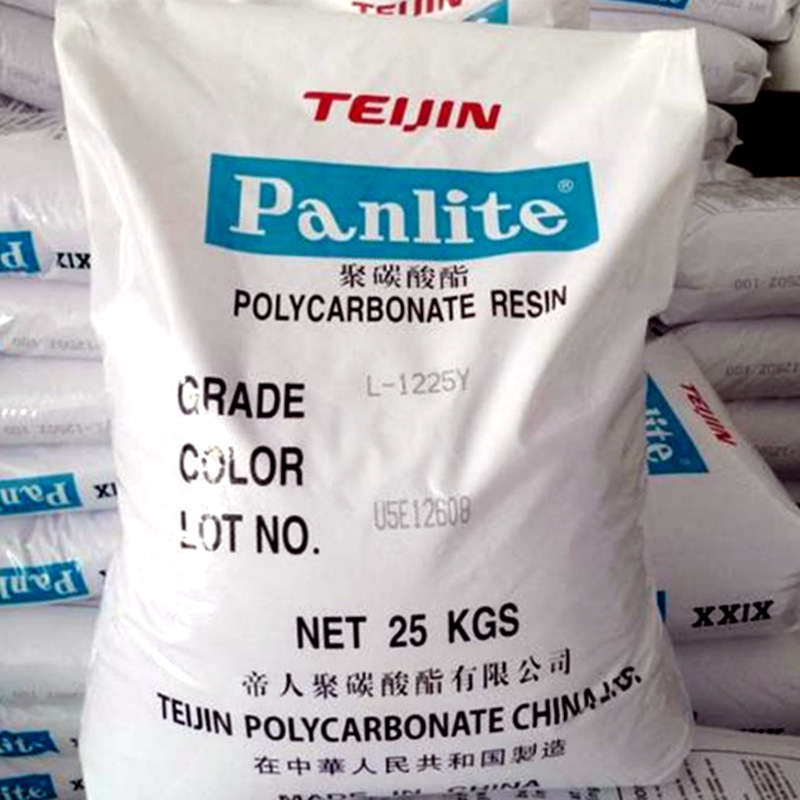 PC 嘉兴帝人L-1225Y 聚碳酸酯 透明 高流动 增强 吹塑注塑 医用级