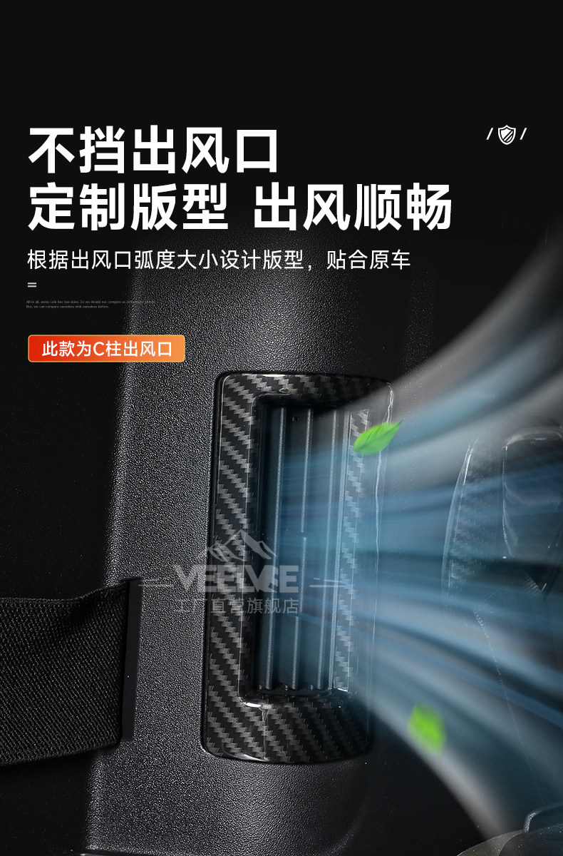 Suitable for Land Rover New Defender 90/110 Carbon Fiber Pattern Interior Decoration Stickers Accessories Steering Wheel Center Console Air Vent Modification