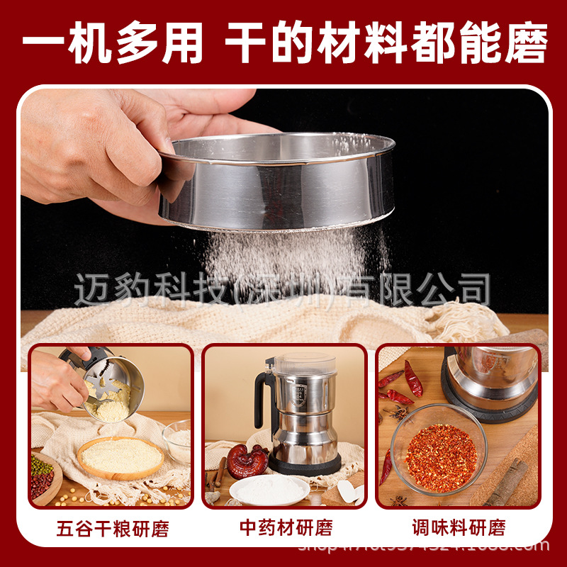 Traditional Chinese medicine herb pulverizer, ultra-fine grinding machine—compact, home-use model for dry grains and cereals; also suitable for commercial applications.