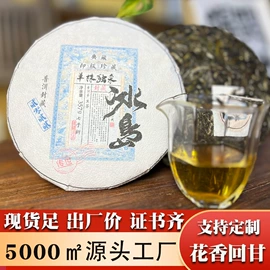 普洱茶;红茶;花果茶