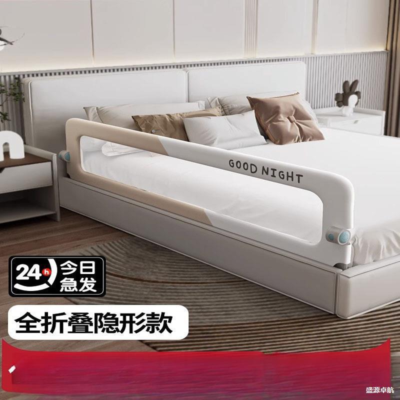 Bed Fence Baby Anti-Fall Guardrail Baby Anti-Bedside Barrier Heightening Folding Sleep Guardrail One Side