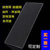 barbecue Mesh rectangle Meshes barbecue Roast Oven disposable Meshes Fried Pour oil grid