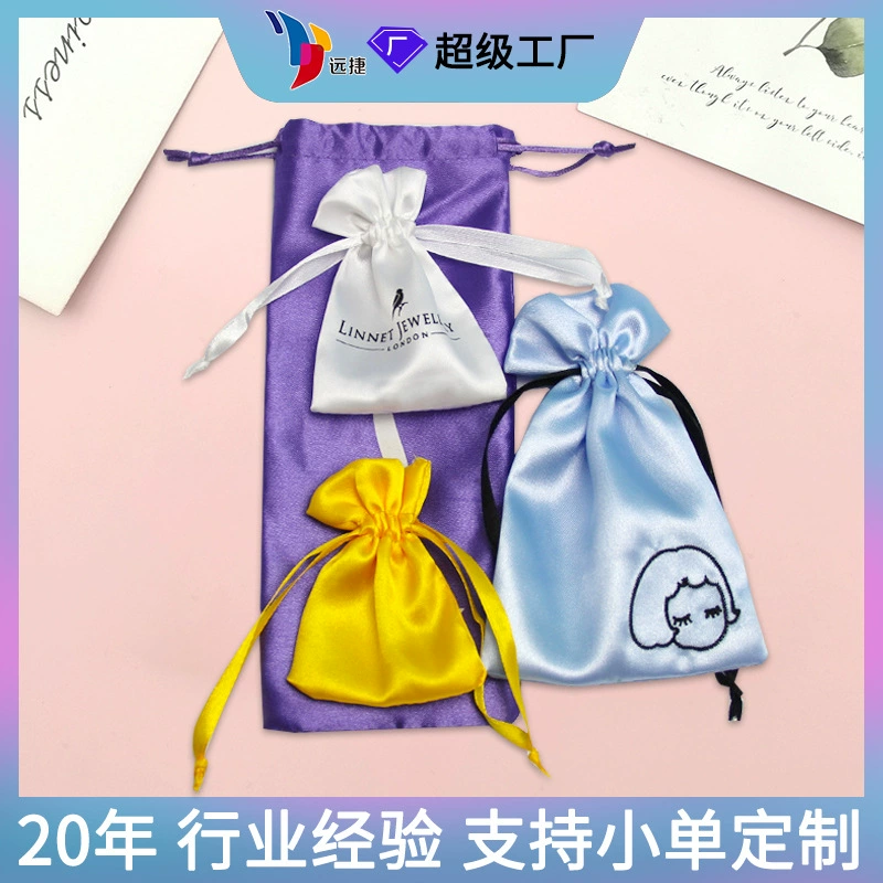 Завод питания пачка карман шнурок перламутровые атласная сумка для хранения подарок атласная сумка парик логотип