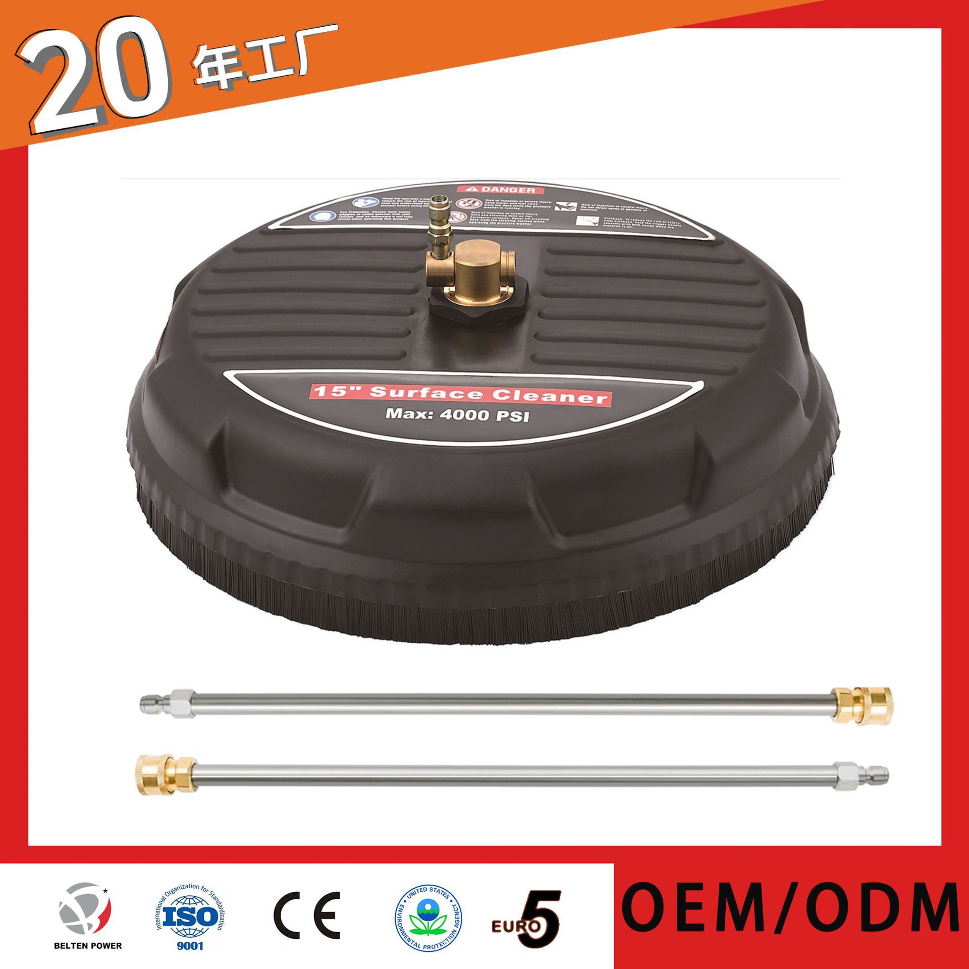跨境高压清洗机洗车机配件15英寸洗地圆盘洗地器1/4快插3600PSI