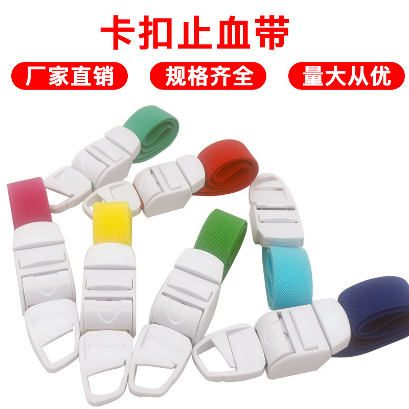 Torniquete tipo hebilla, torniquete de emergencia portátil para exteriores, torniquete de primeros auxilios, torniquete médico desechable