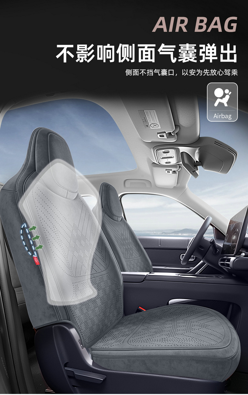 Available for dropshipping: A05 Ramus suede saddle pad, breathable car seat cushion, specialized seat cover