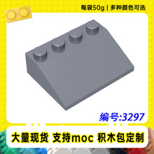 3297�羳�����ָ�3x4б��שС����MOC���������ƴ���ľ��50g��