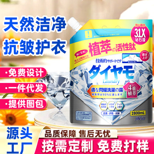 �S�Ҵ��l2.8L��Ͱ�b��sϴ��Һȥ�۲����ּ�ͥ�Ƶ����lϴ����¶