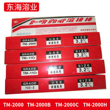 �ձ��|���ܘIHT-1 HT-2 CT-2 HT-1G �ߏ���䓺��l