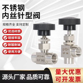 接头;截止阀;球阀