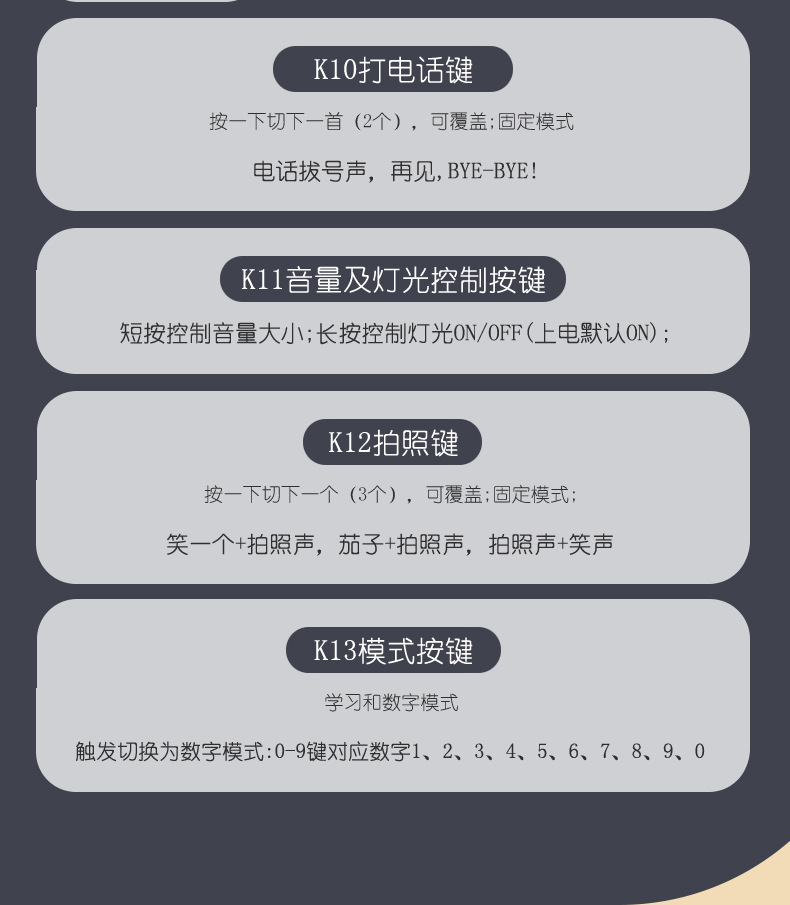 独角兽多功能手机_06.jpg