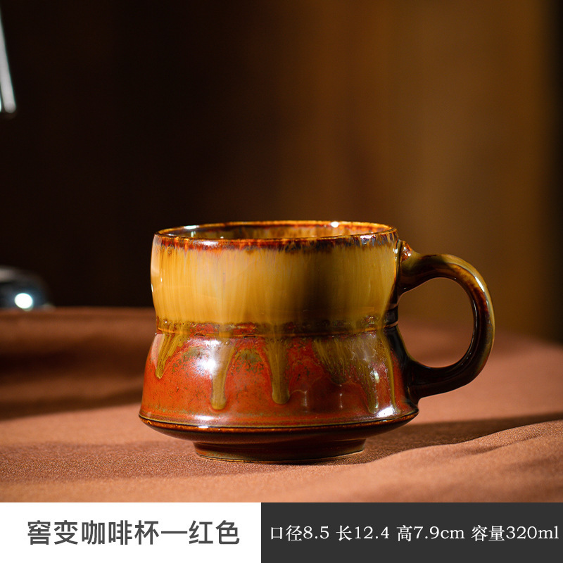 新款复古陶瓷咖啡杯子窑变高颜值轻奢马克杯拿铁拉花杯高级感水杯|undefined