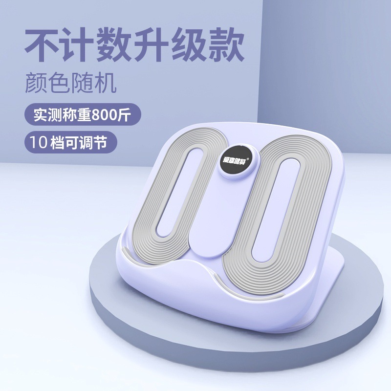 拉筋板斜踏板小腿拉伸神器家用拉伸健身踏板办公室腿部肌肉站立|undefined