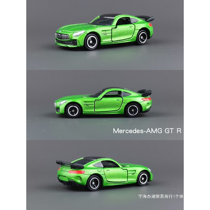 Tomica Small Car Sports Car Supercar Model Alloy Car Mercedes-Benz Aston Martin Lambo Tomica Small Car Sports Car Supercar Model Alloy Car Mercedes-Benz Aston Martin Lambo