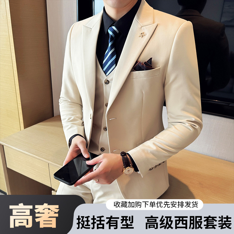 Spring Plaid Suit Three-Piece Suit Men's Slim Suit Men's Light Business Casual Korean Style No-Iron Business Wear