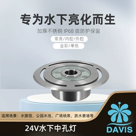 喷泉水景;喷嘴、喷头;景观工程项目